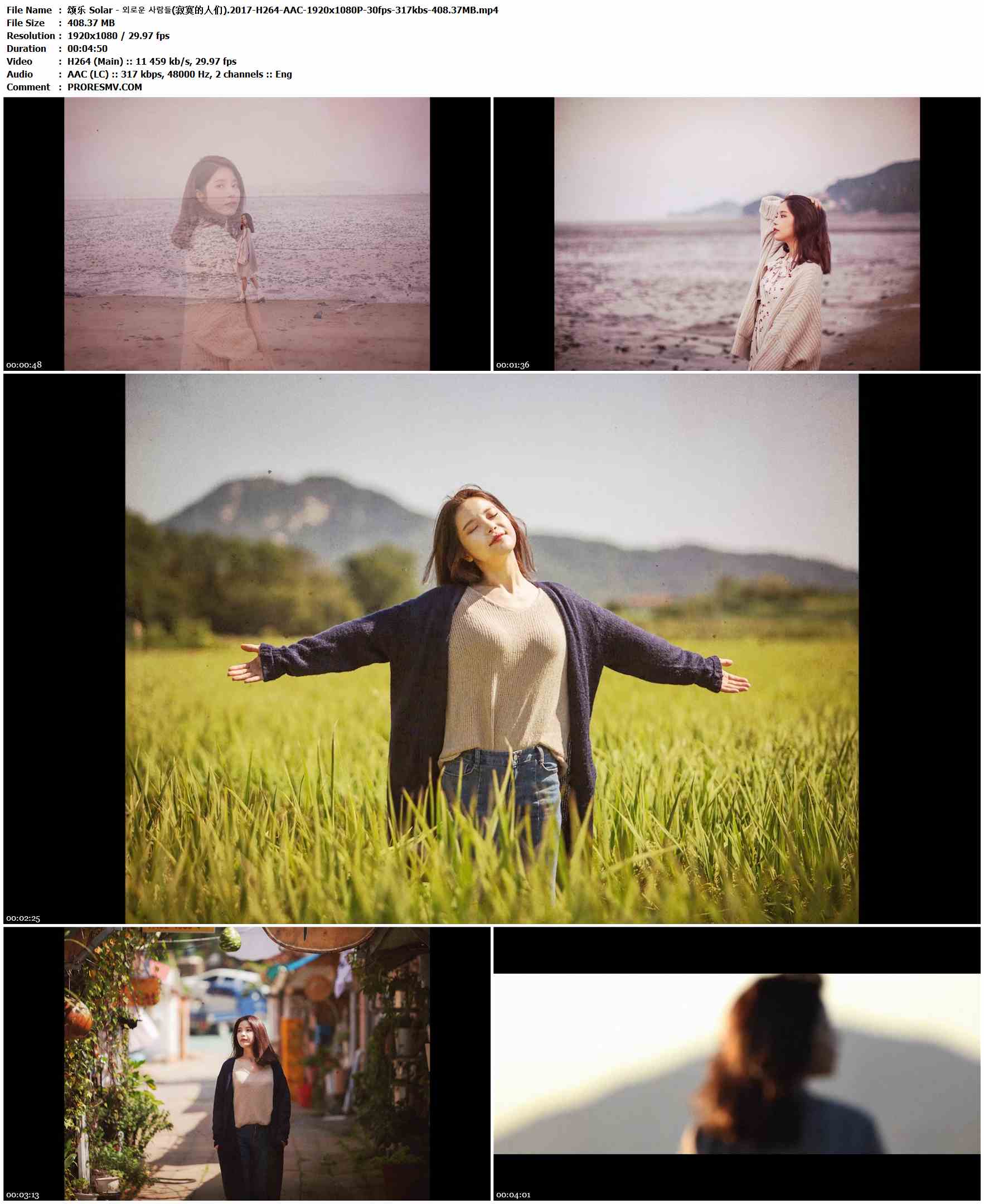 颂乐 Solar - 외로운 사람들(寂寞的人们).2017-H264-AAC-1920x1080P-30fps-317kbs-408.37MB官方MV_高清MV